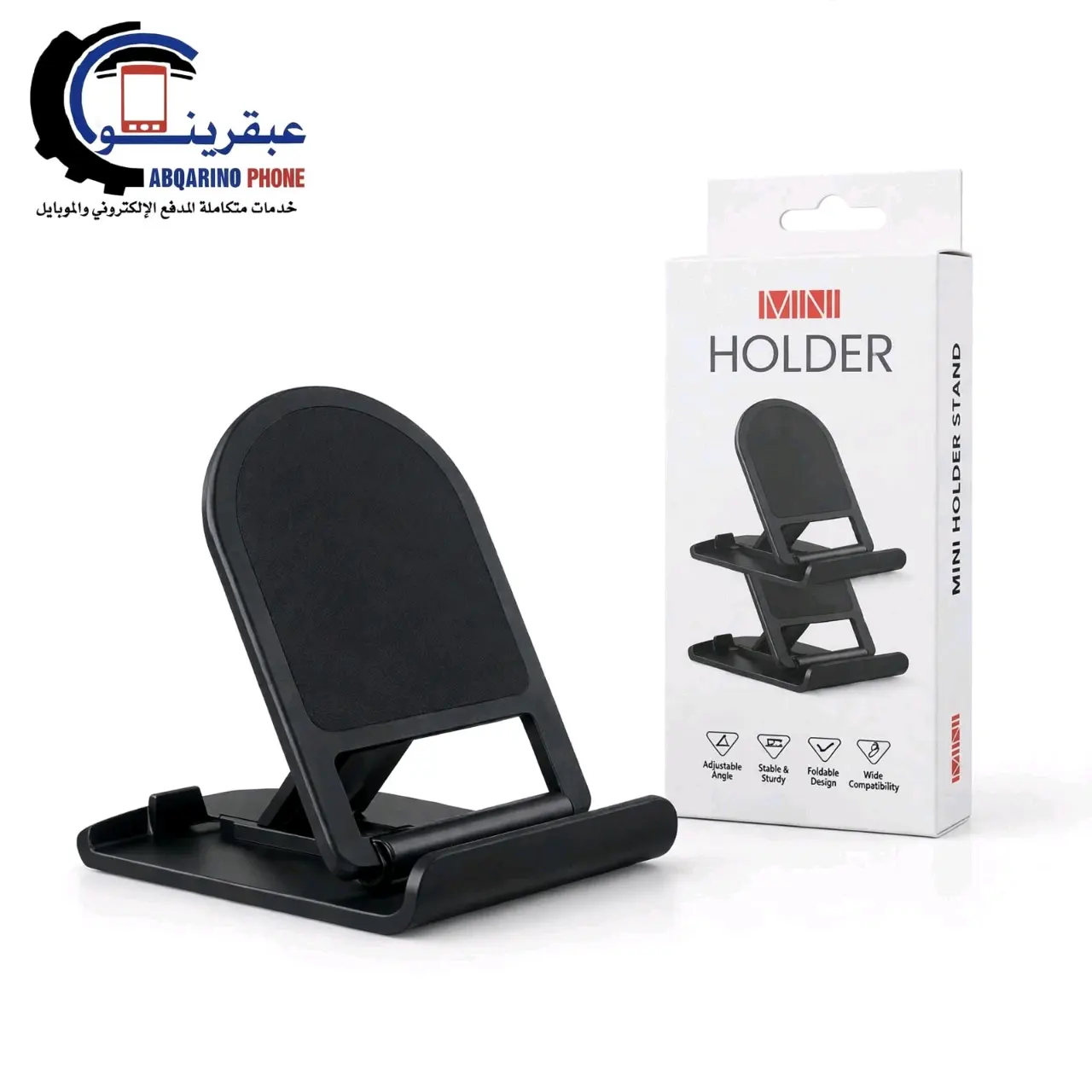 حامل الموبايل البلاستيك - صورة 1
