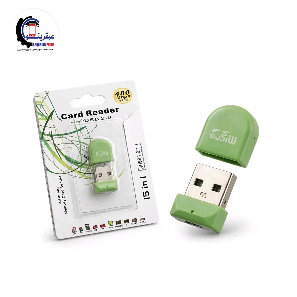 Card Reader USB 2.0 480Mbps 15 جديد للبيع في قنا - قوص - ٢٥ جنيه