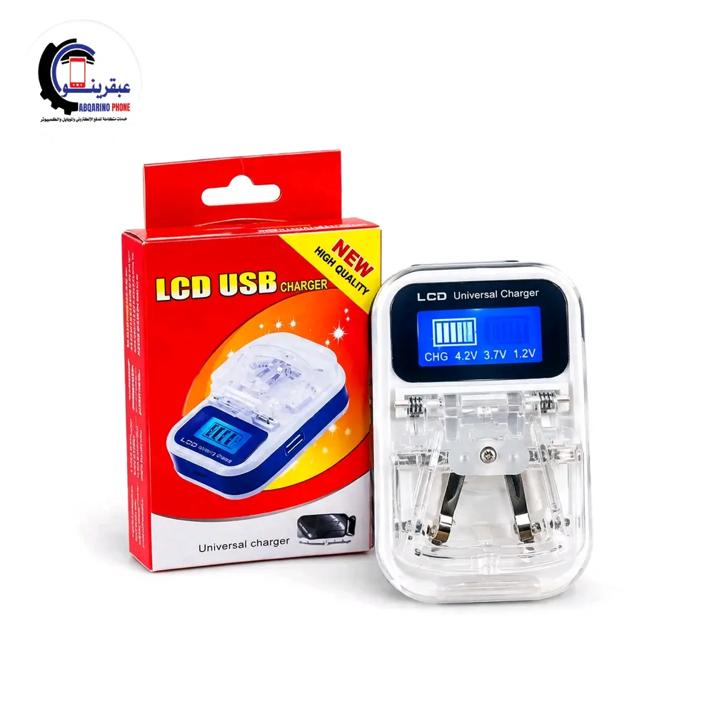 ⚡🔋 شاحن LCD USB للبطاريات - صورة 1