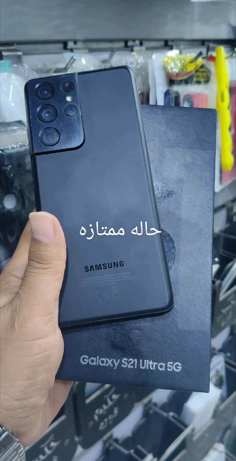 سامسونج جالاكسي S21 الترا - صورة 1
