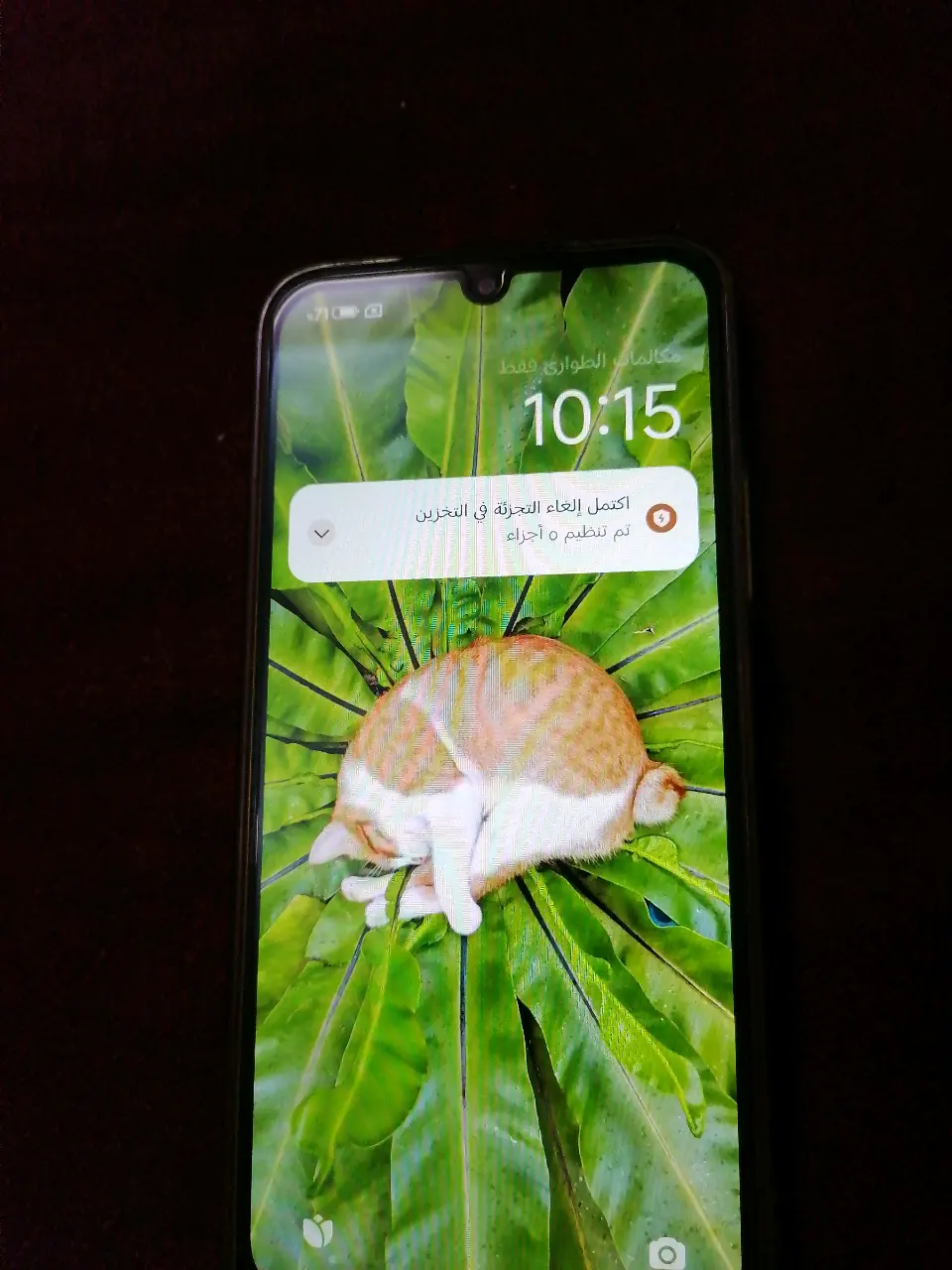 أخرى redmi 15c كسر زيرو للبيع في القاهرة - المعادي - ٥٬٣٠٠ جنيه
