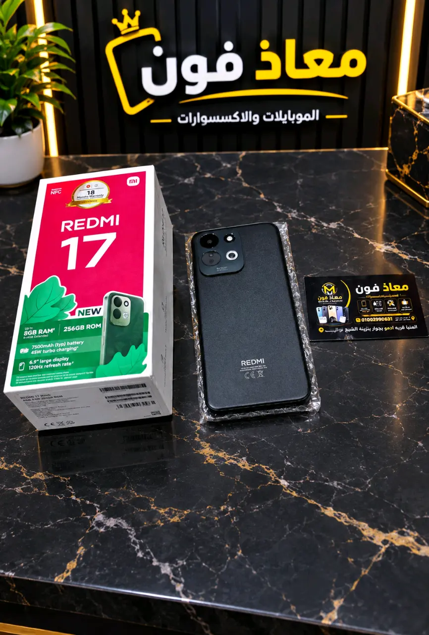 شاومي ريدمي A17 - صورة 1